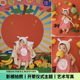 儿童摄影服装 水果道具可爱兔帽子百天周岁照围裙影楼写真 开荤仪式