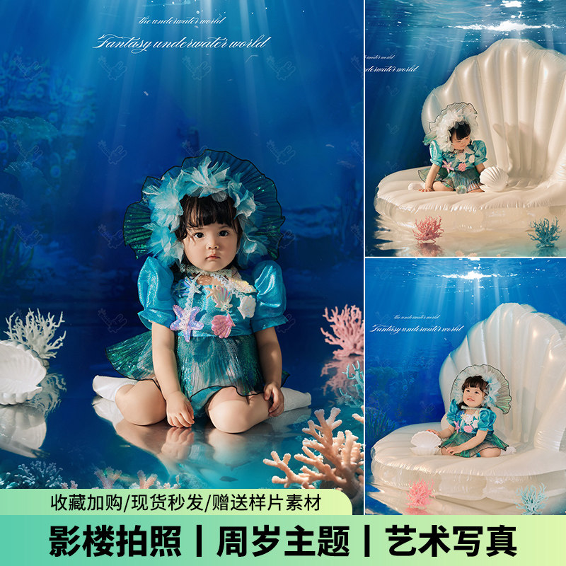 儿童摄影服装美人鱼周岁照