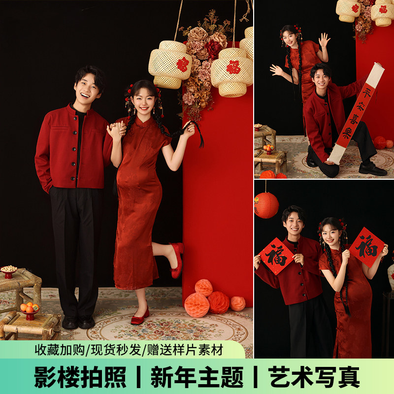 新年孕妇摄影服装新中式旗袍中山装情侣孕妈妈拍照影楼道具写真