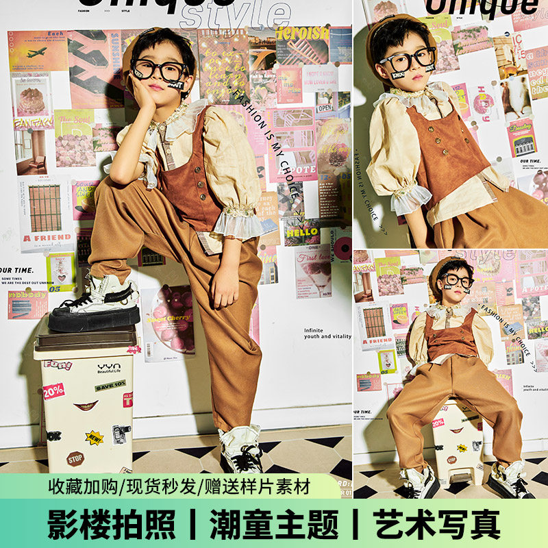 儿童摄影服装模卡潮童服街舞t台杂志封面演出服时尚男童走秀影楼