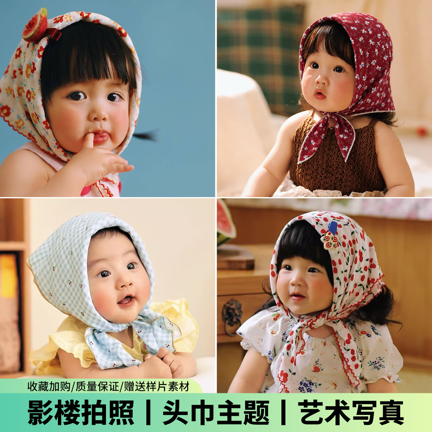 儿童摄影头巾复古碎花三角头巾宝宝百天照周岁照方巾宝宝拍照道具图片