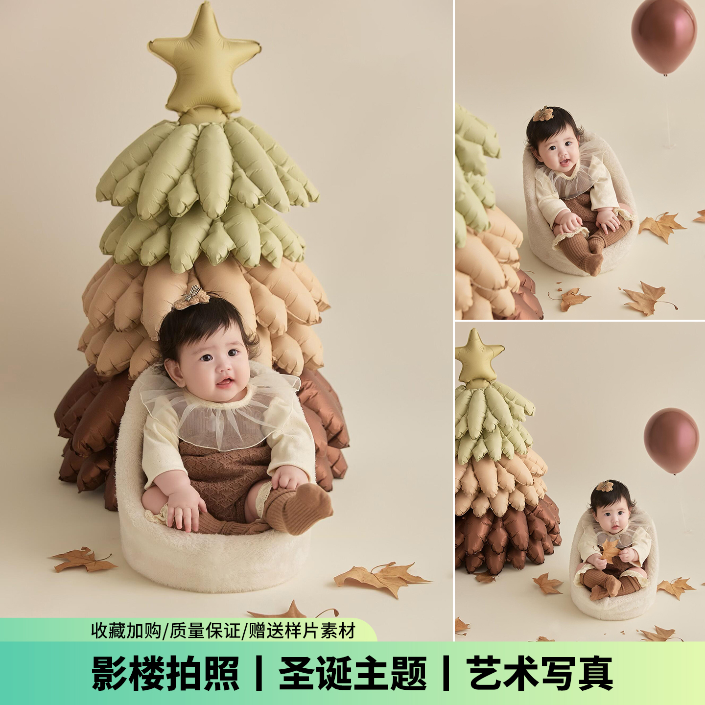 儿童摄影服装圣诞节主题落叶场景百天周岁照影楼拍照道具艺术写真