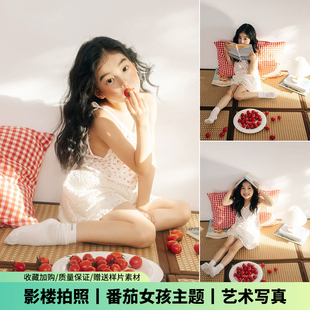 儿童摄影服装番茄女孩水果田园风肖像格子女童主题影楼艺术写真照