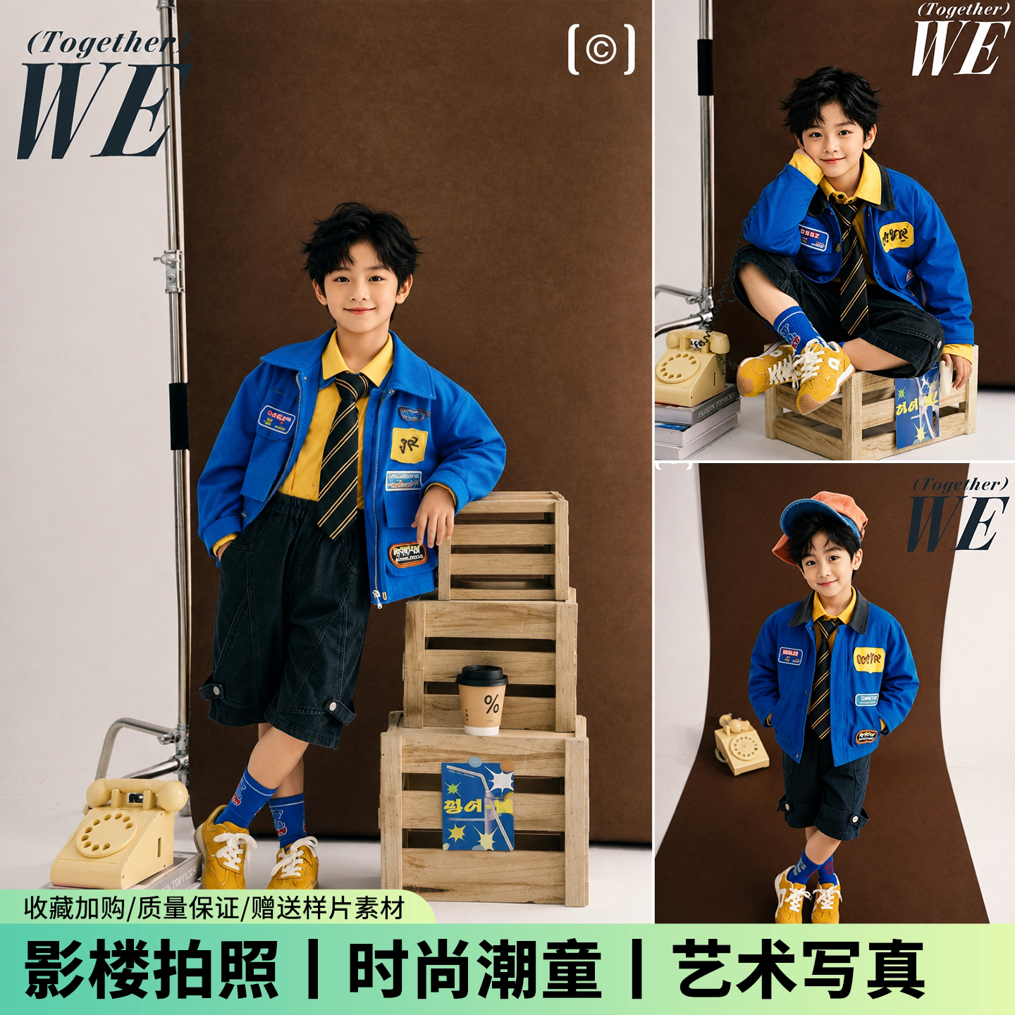 儿童摄影服装套装时尚潮童美式复古蓝色外套影楼拍照艺术写真照