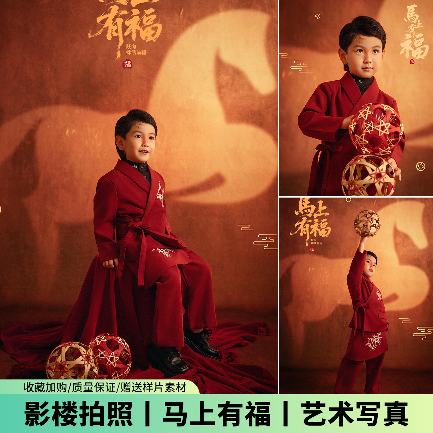 新年儿童摄影服装马年新中式红色中山装刺绣唐装拜年西装礼服拍照,童装/婴儿装/亲子装,其它,淘宝优惠券,粉丝福利购,淘宝优惠卷
