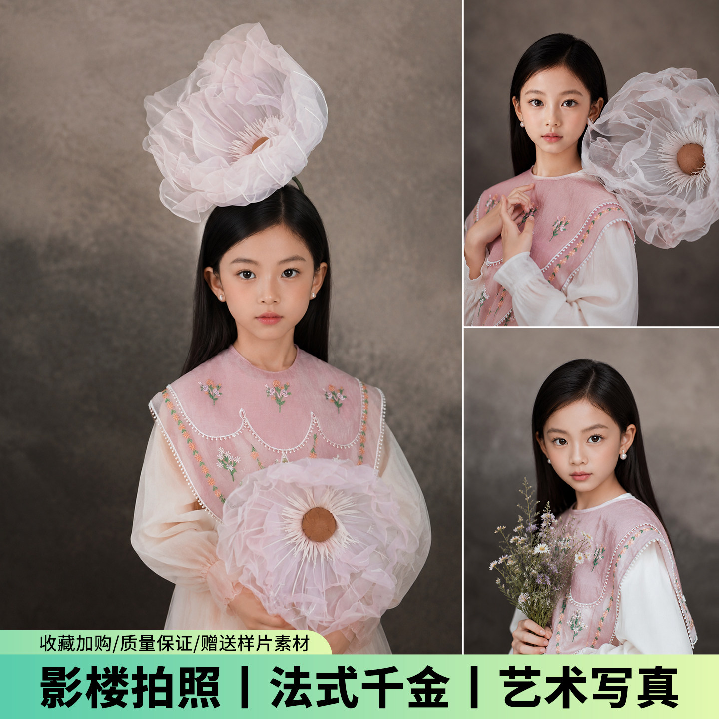儿童摄影服装法式云肩百褶领古典粉披肩油画女童影楼拍照肖像写真