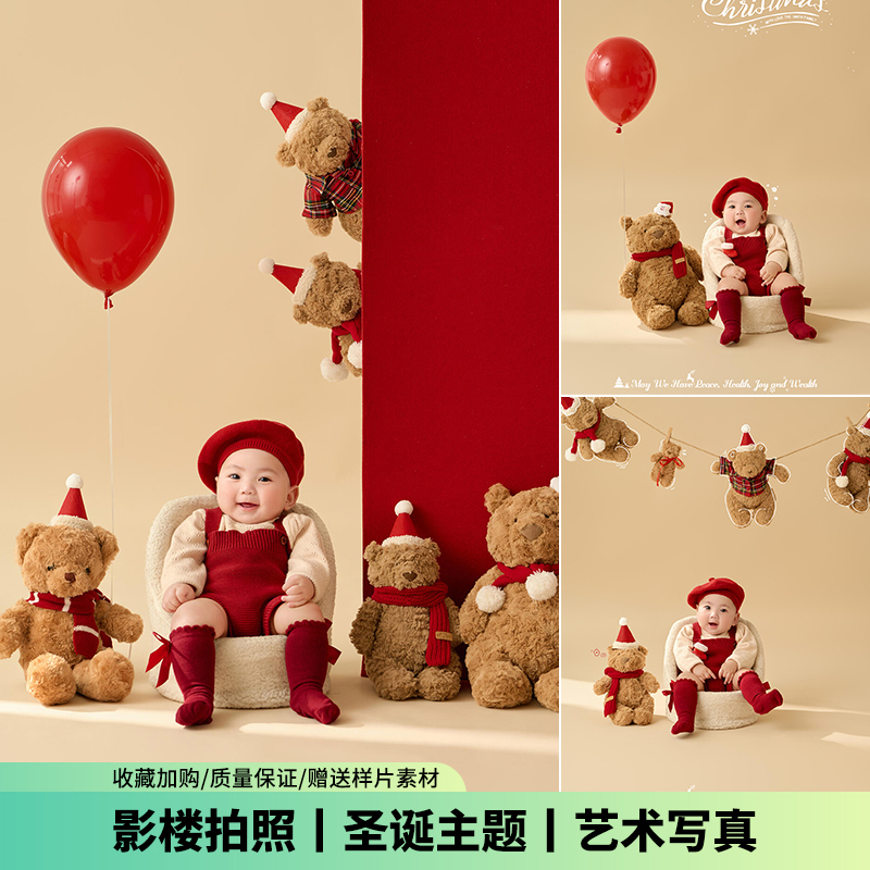 儿童摄影服装新年小熊主题影楼道具玩偶宝宝百天拍照婴儿周岁写真
