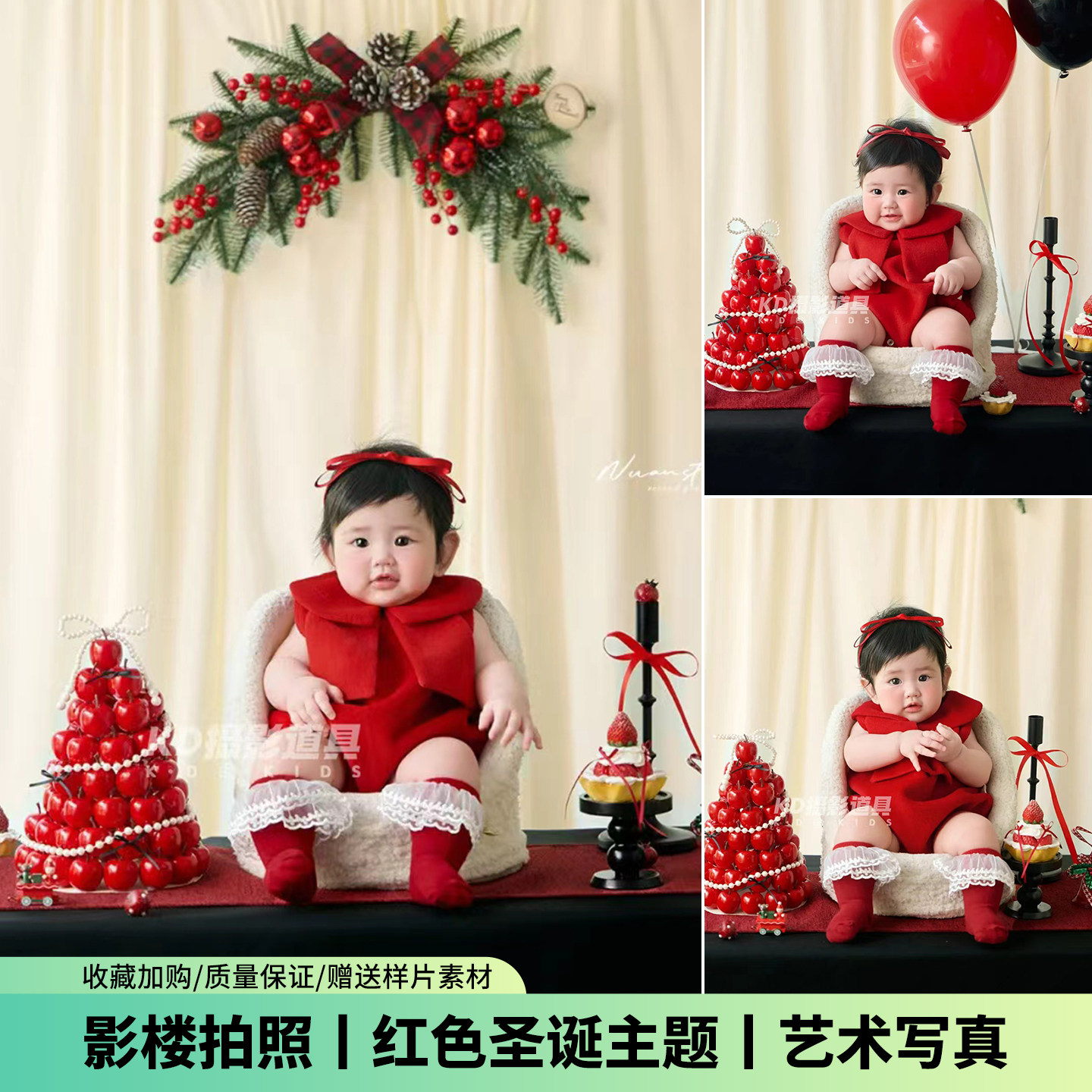 新年儿童摄影服装圣诞节苹果圣诞树主题宝宝百天照周岁照影楼拍照