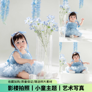 儿童摄影服装蓝色吊带蓬蓬裙鲜花春天女童周岁照拍照影楼道具写真