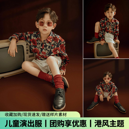 港风主题儿童演出服走秀拍照