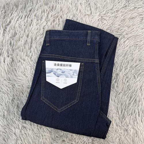 剪标！含桑蚕丝舒适料商务通勤基础牛仔裤春夏季新品合体直筒长裤