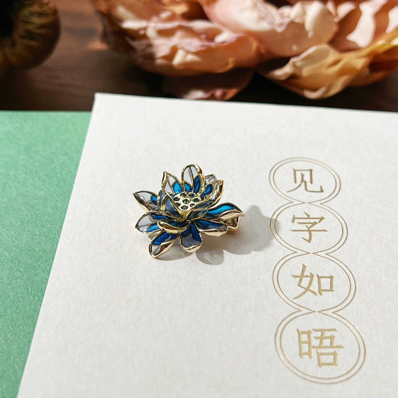 立体莲花胸针高档精致胸花