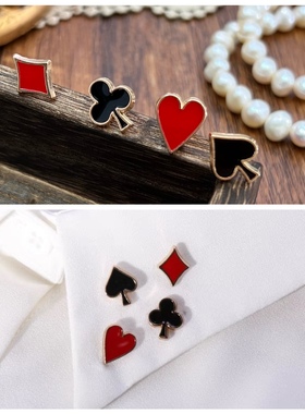 魔法扑克 个性胸针扑克牌衬衣领针潮百搭小领扣时尚红色胸针领花