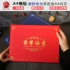 Товары от 语之乐