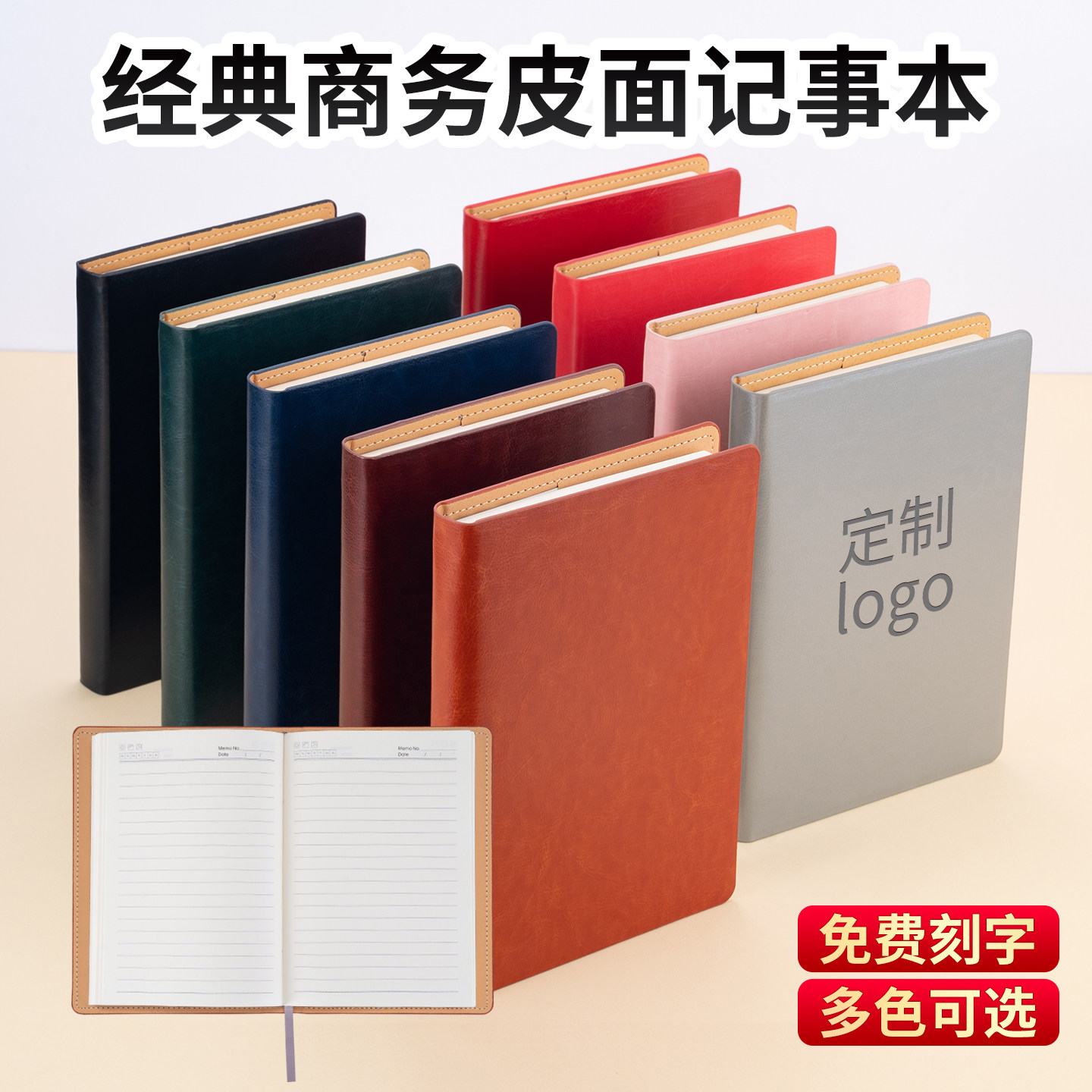 2026年日程本每日计划本效率手册日记本记事本笔记本本子定制