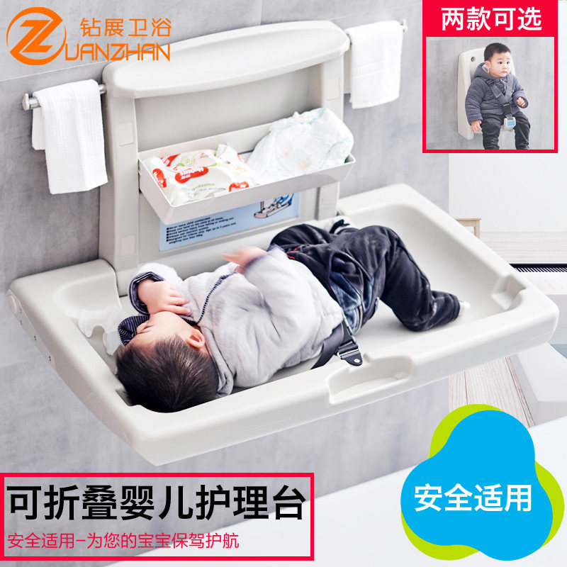 浴室婴儿护理台壁挂折叠婴儿坐椅护理床第三卫生间换尿布台操作架|msdalam kategori keluarga memasang ibu, kelengkapan peribadi, bilik mandi perkakasan/loket, Bar Grab di bilik mandi - dari Buy2taobao.com untuk memberikan perkhidmatan ejen Taobao profesional membeli