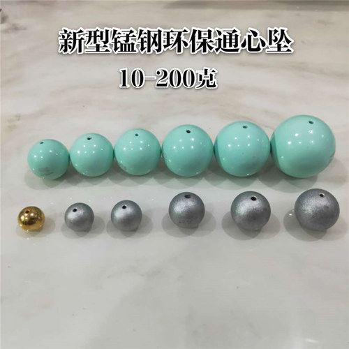 环保爆炸串钩钓鱼远投通心铅坠