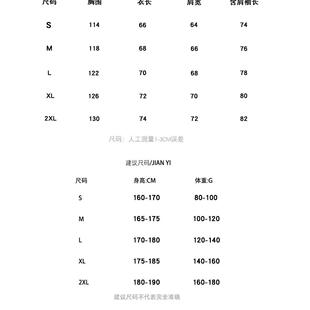 胶囊工作室藤本树蓦然回首二次元动漫落肩圆领摇粒绒厚款套头卫衣