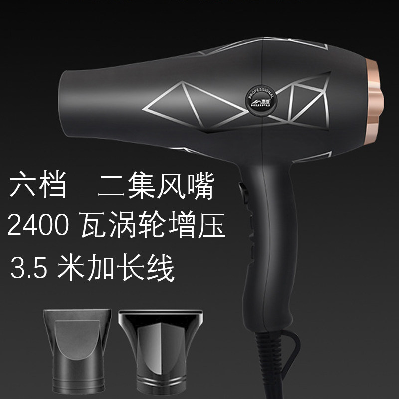 高端发廊专用3.5米线长2400W瓦大风力电吹风机三分钟速干恒温风筒,个人护理/保健/按摩器材,电吹风,淘宝优惠券,粉丝福利购,淘宝优惠卷