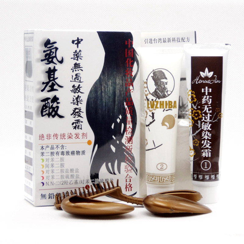 章霸高端优质无过敏氨基酸染发霜家用黑色染膏自然黑染发剂套装