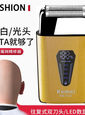 高端专业光头机全身水洗锂电长续航双头刮胡修鬓增白器油头剃须刀