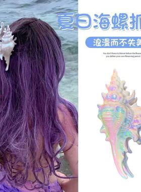 珍珠白海螺抓夹发饰女