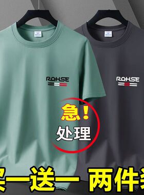 买一送一2026新款男士短袖t恤