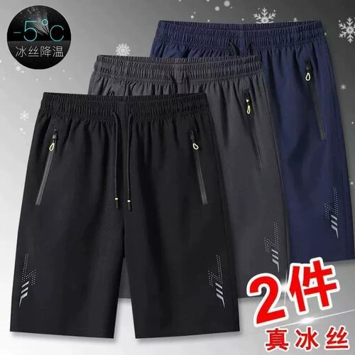 短裤男夏季新款男士大码休闲宽松ins百搭运动裤子冰丝速干五分裤