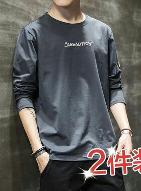 秋季便宜上班工作干活长袖t恤