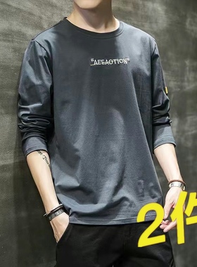 9.9元10工作上班男士t恤长袖清仓男装简约体恤上衣服秋天打底内衬