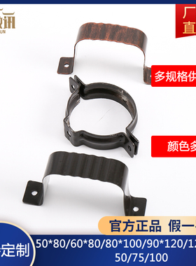 别墅外墙雨水管管卡下水管固定器排水管定位器落水管管箍管件配件