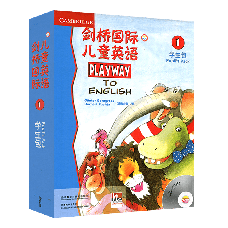 正版 PLAYWAY剑桥国际儿童英语1学生包CD+DVD可点读 一级适合3-7岁
