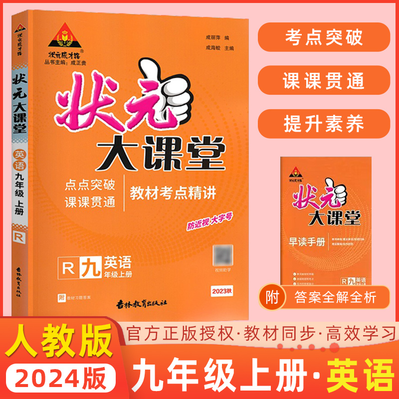新秀状元文班亚马表现惊艳马刺队重建计划初见成效未来可期