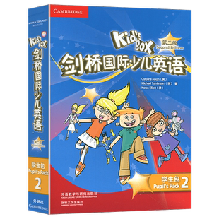 【正版保证】 Kid's Box 剑桥国际少儿英语第二版学生包1一2二3三4四5级点读版剑桥少儿英语用书KB英语光盘互动DVD指导用书5-12岁