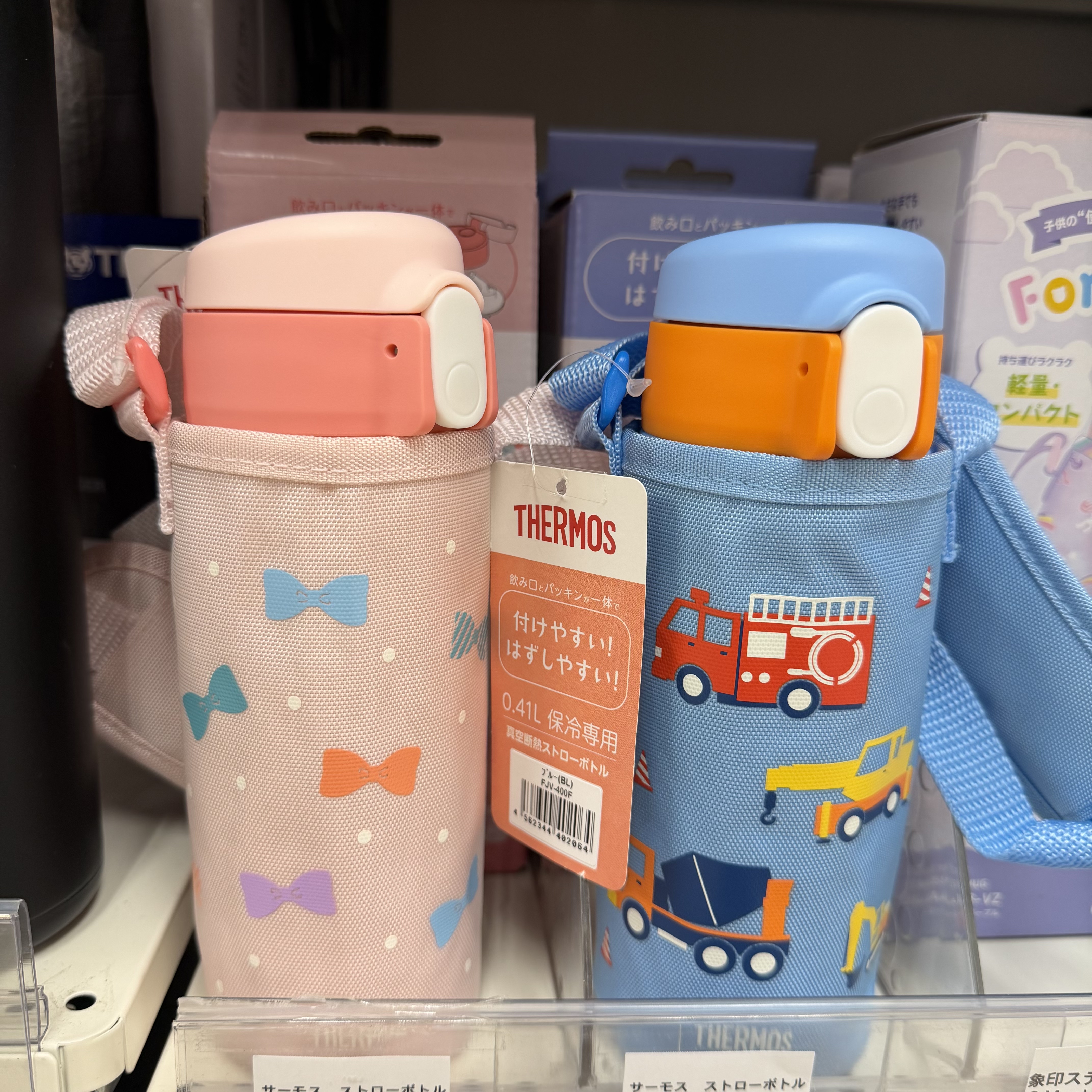 新款膳魔师FJV-400日本原装吸管杯不锈钢真空学生儿童水杯子410ml