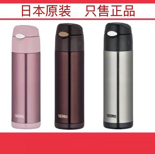保温吸管杯膳魔师不锈钢硅胶成人