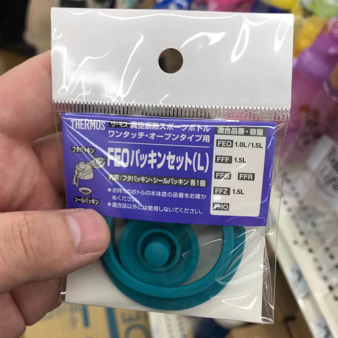 日本原装膳魔师儿童保温杯配件热饮防漏塞密封胶垫圈FFR/FFG/FFZ