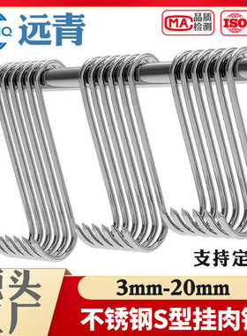远青不锈钢尖头挂钩量大优惠
