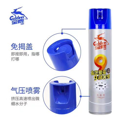 金鹿600ml无香型蟑螂喷雾杀虫剂