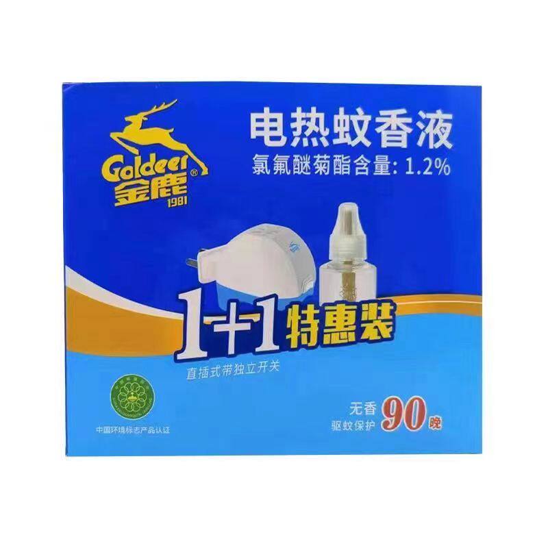 金鹿家用婴儿电蚊香液孕妇无味防蚊液驱蚊器蚊香液套装送加热器