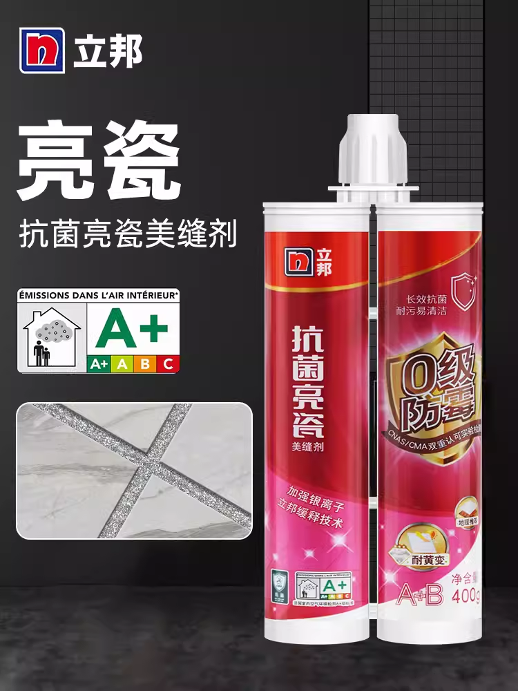 立邦美缝剂瓷砖地砖专用亮瓷快涂宝美瓷胶美缝胶家用防水防霉抗菌