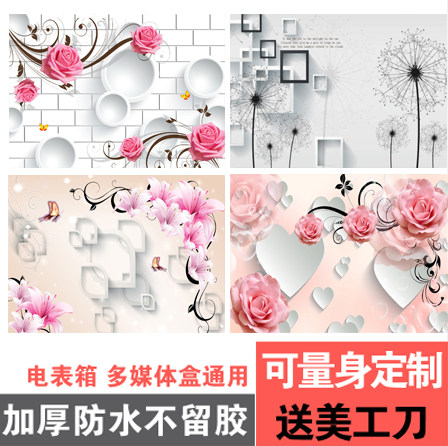 唯美玫瑰花墙贴画电表箱贴纸自粘配电箱贴膜多媒体盒遮挡装饰贴画在类目 家居饰品, 贴饰, 墙贴中 - 来自Buy2taobao.com提供专业的淘宝代购服务