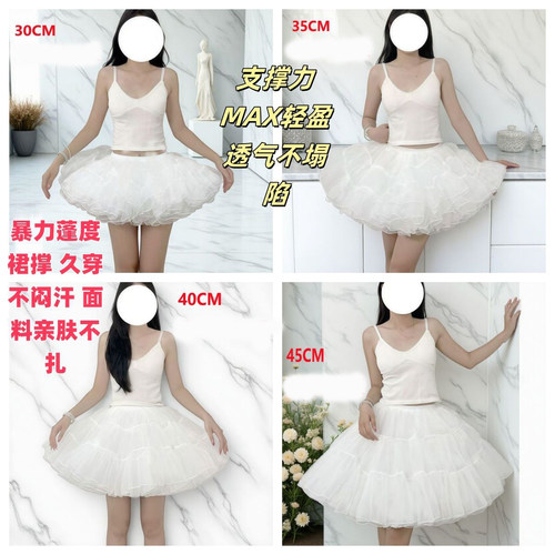 裙撑lolita无骨超暴力洛丽塔软纱撑日常加蓬飞天狗款女仆cos裙撑