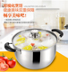 加厚不锈钢汤锅 煲汤锅锅具家用煮粥不粘锅奶锅燃气电磁炉通用