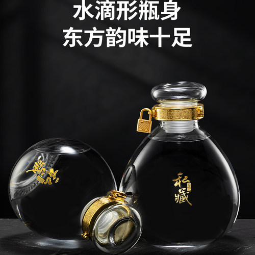 【工厂直销量大价优】冰瀚酒瓶