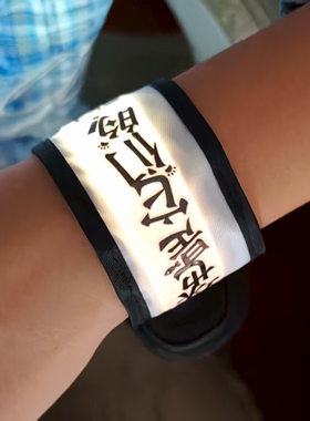 LED发光荧光拍拍圈手环骑行夜跑派对酒吧手腕带儿童臂带LOGO定制