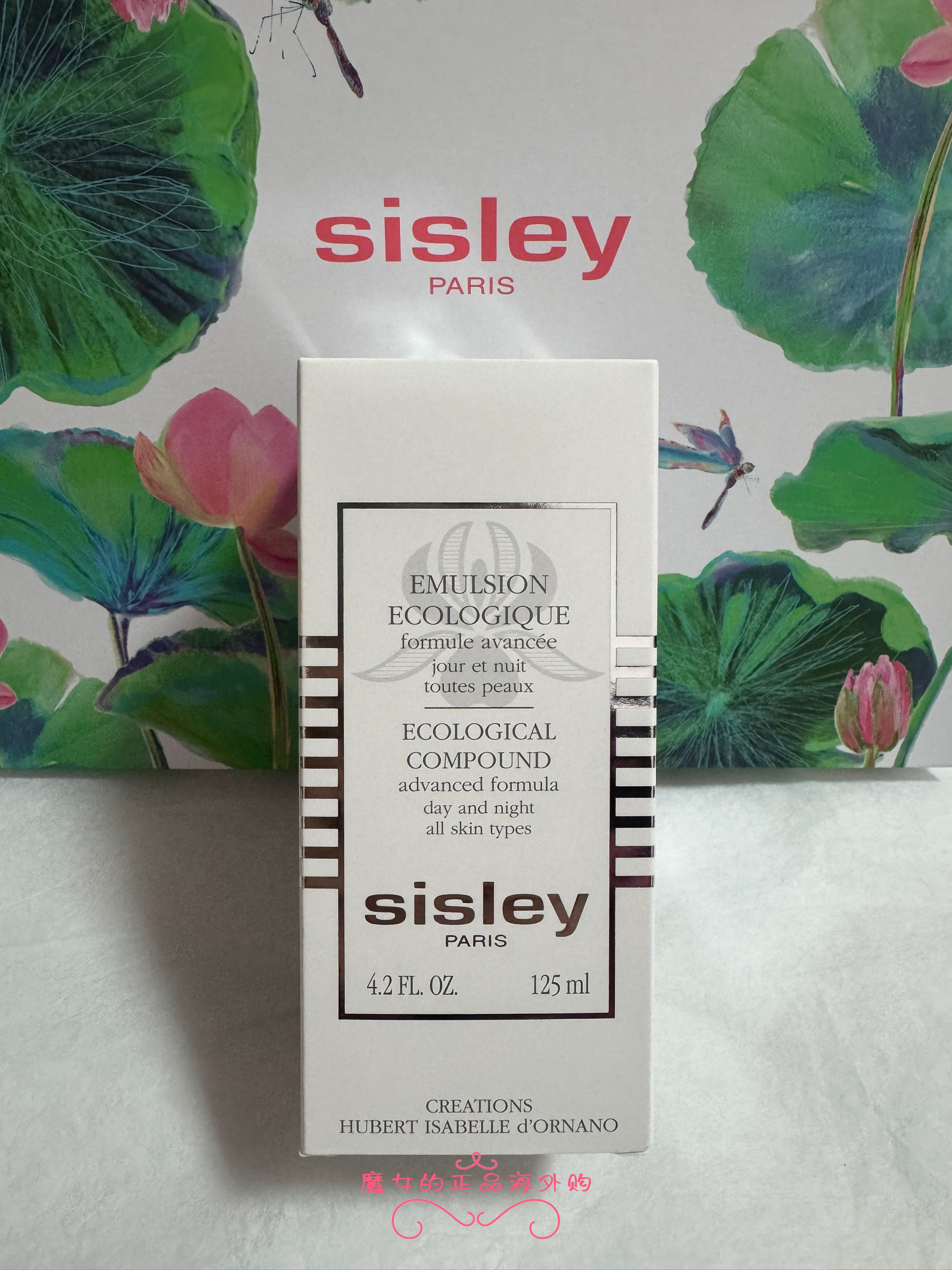 现货国柜版正品 Sisley希思黎全能乳液升级版60ml/ 125ml正装