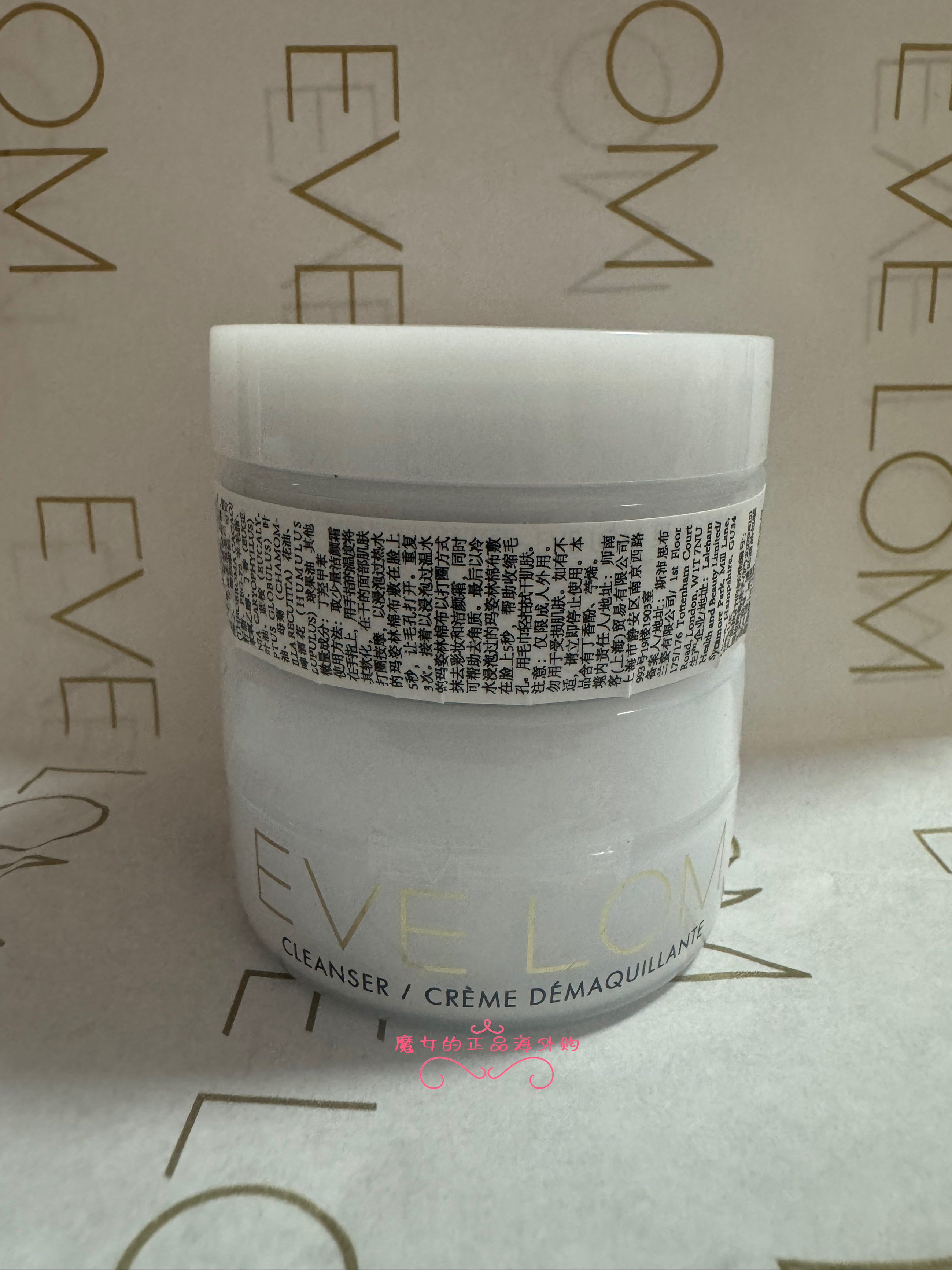 现货国柜版正品 EveLom伊芙珑经典洁颜霜卸妆膏30ml中样 温和清洁