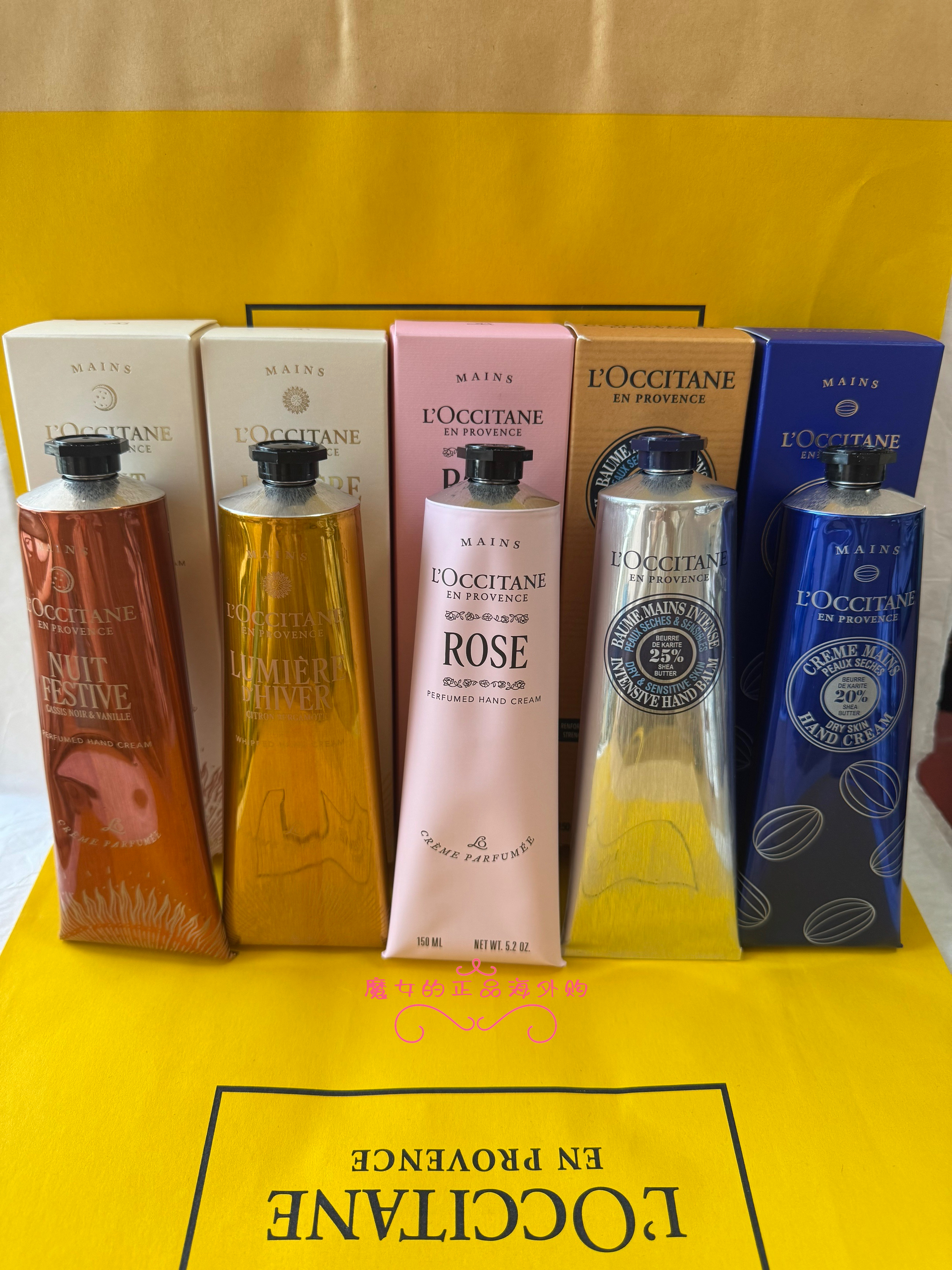 国柜欧舒丹新款护手霜30ml/150ml