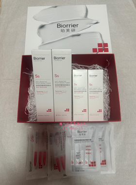 带官方防伪 珀芙研728舒缓修护霜50g/安肤水120ml/屏安次抛精华